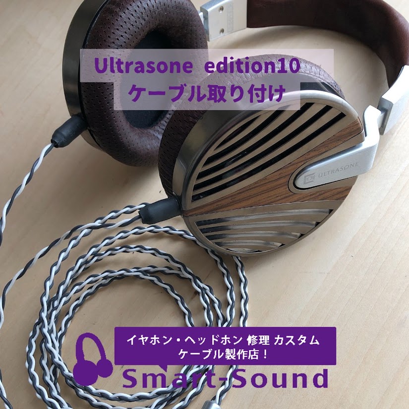 Ultrasone edition10